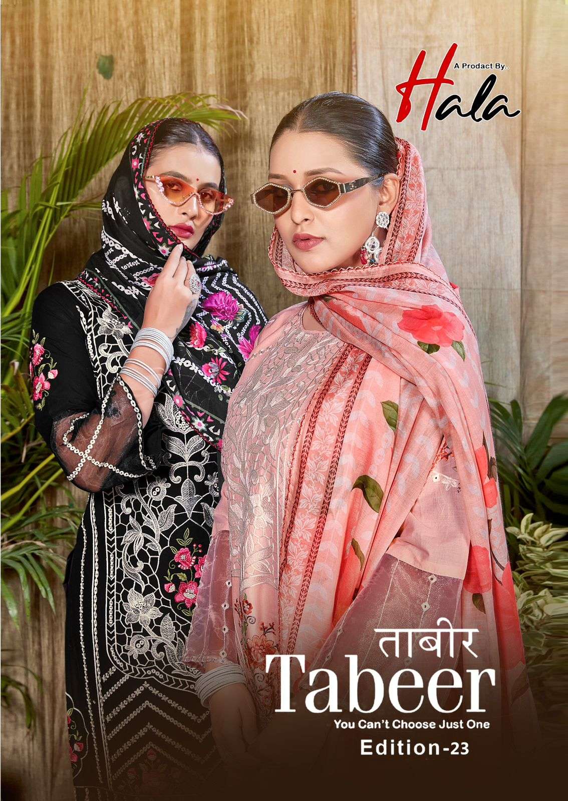 HALA TABEER-23 Pakistani Embroidery Salwar Kameez Suppliers