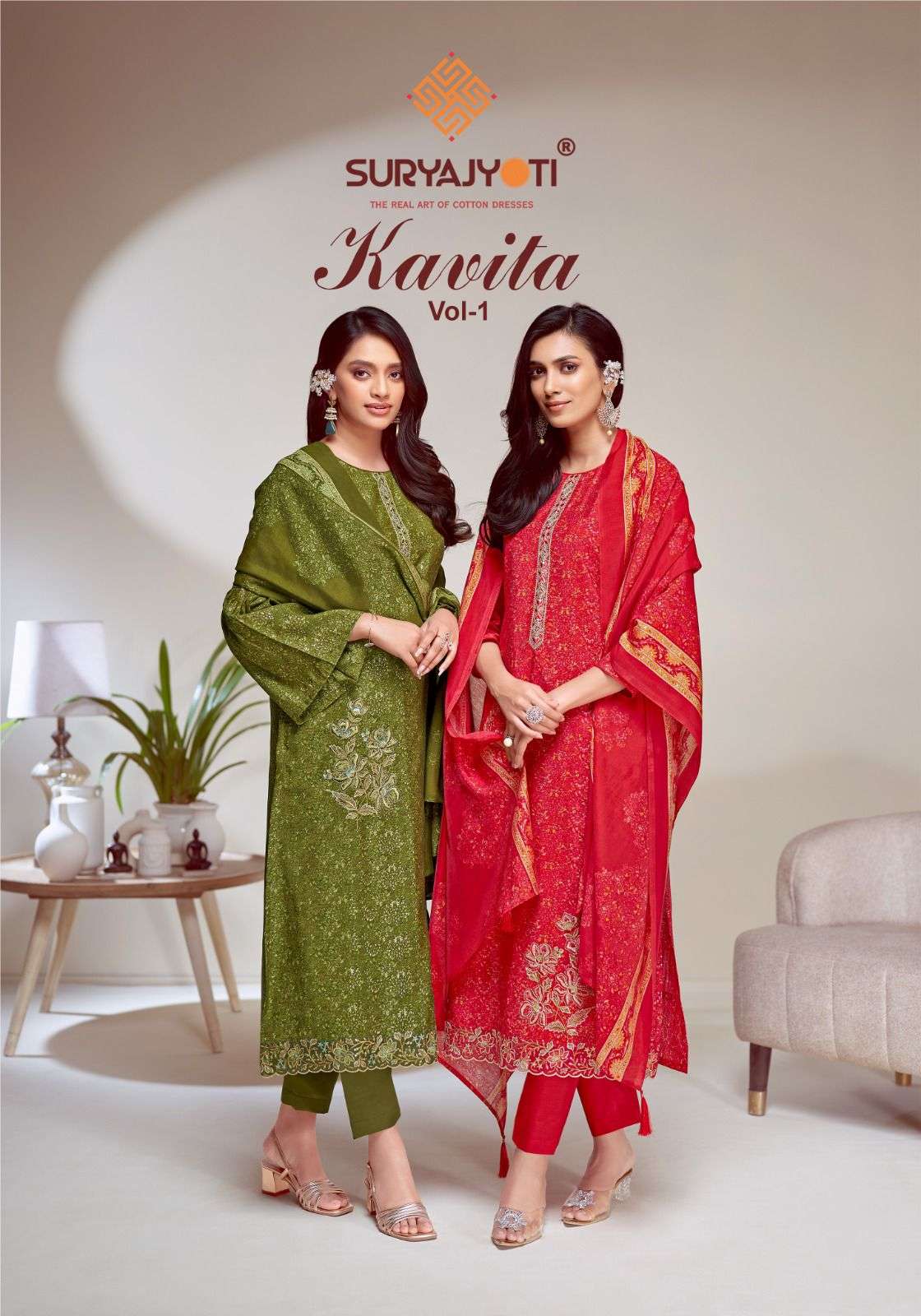 SURYAJYOTI KAVITA VOL-1 Dress Materials Wholesale Catalog